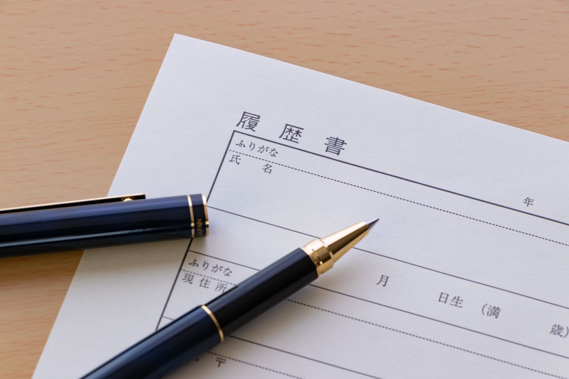 求人の条件 | 愛知でドライバーの求人なら株式会社ドリームエクスプレス