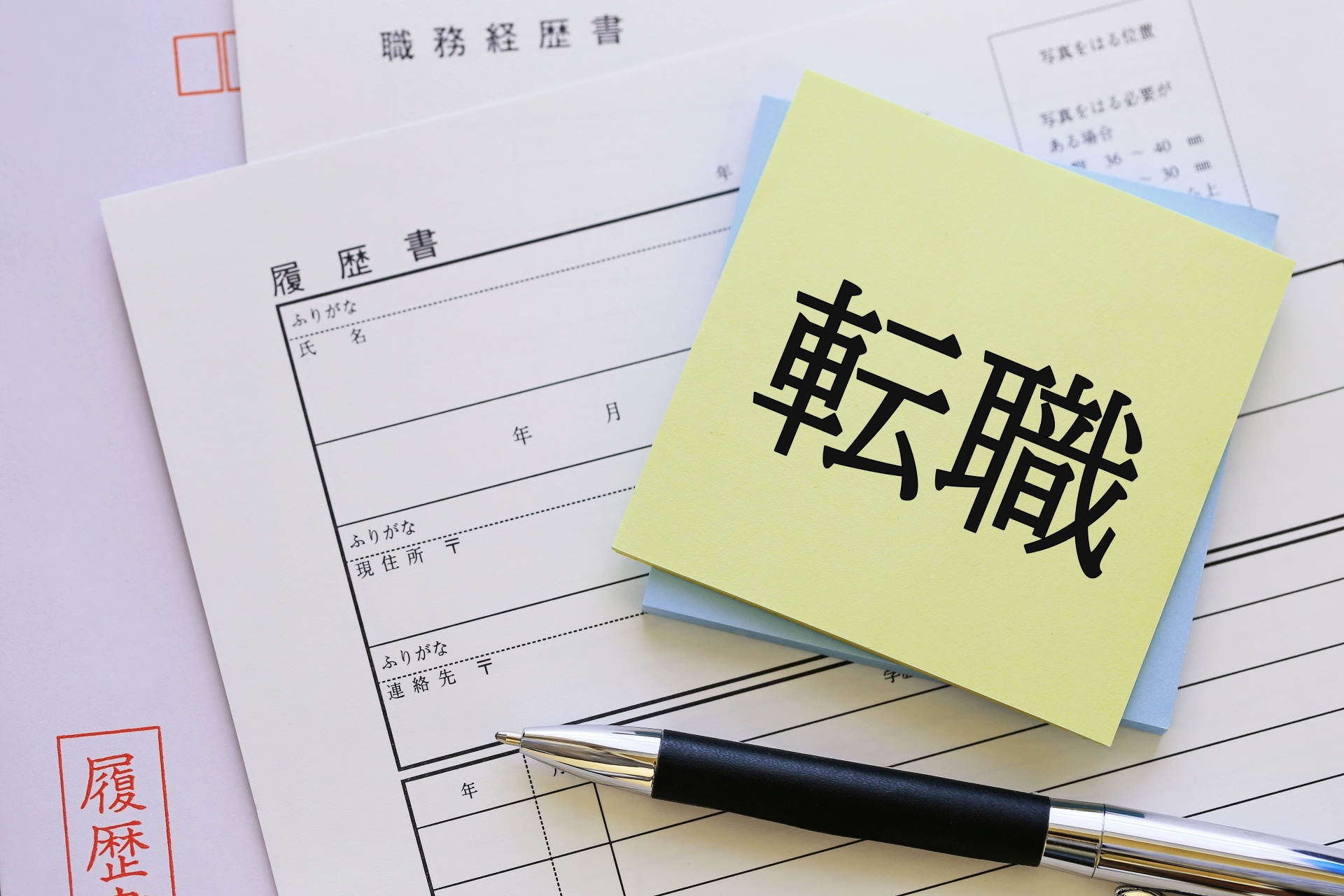 転職の仕事内容 | 愛知でドライバーの求人なら株式会社ドリームエクスプレス